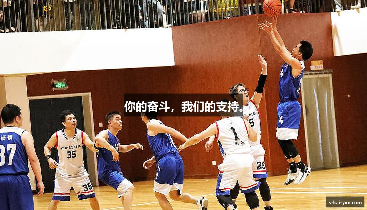 你的奋斗，我们的支持。